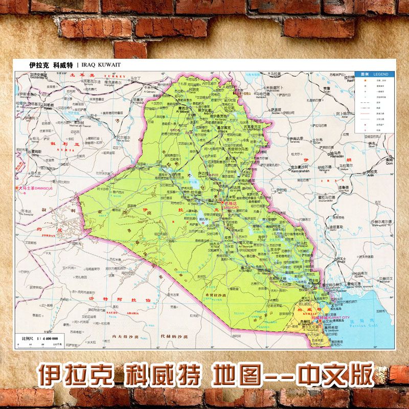 2023新款 伊拉克 科威特 地图 中文版墙贴 巨幅 交通 装饰画海报 60
