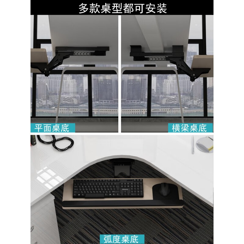 元良桌下键盘托键盘托架人体工学键盘架子多功能旋转电脑滑轨抽屉支架 桌底平面款65*25CM黑色