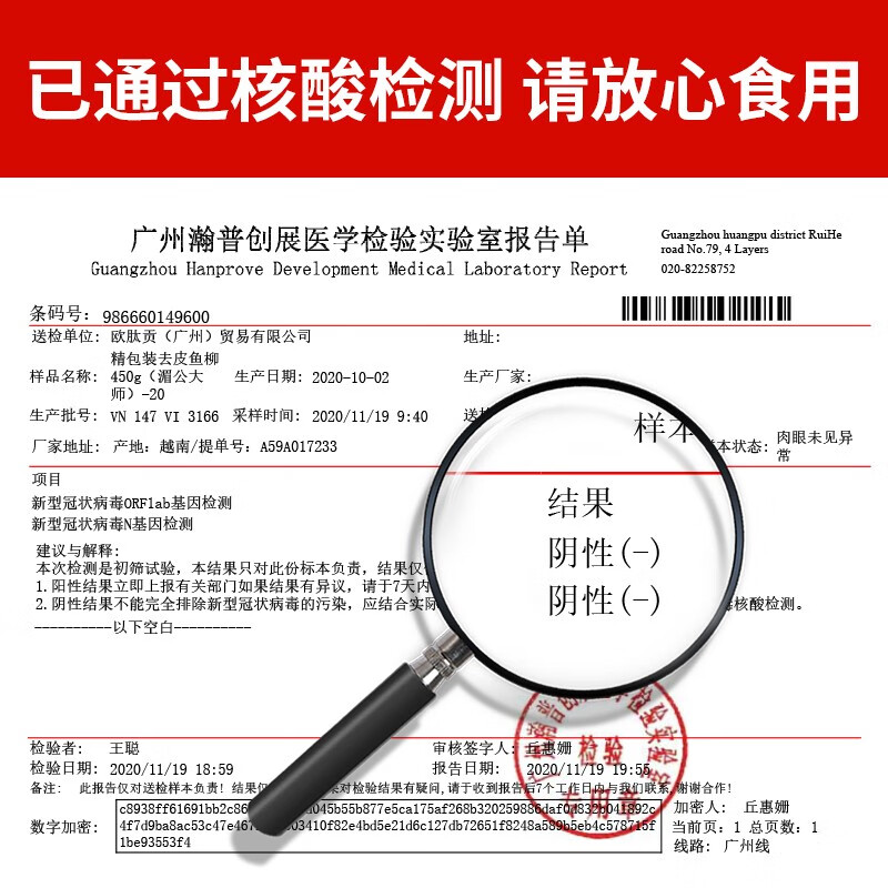 在越南可以在京东网购吗-越南可以用京东吗