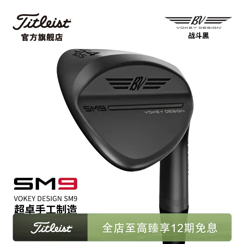 良心解密比较Titleist高尔夫挖起杆揭秘测评？用了一周感受告知