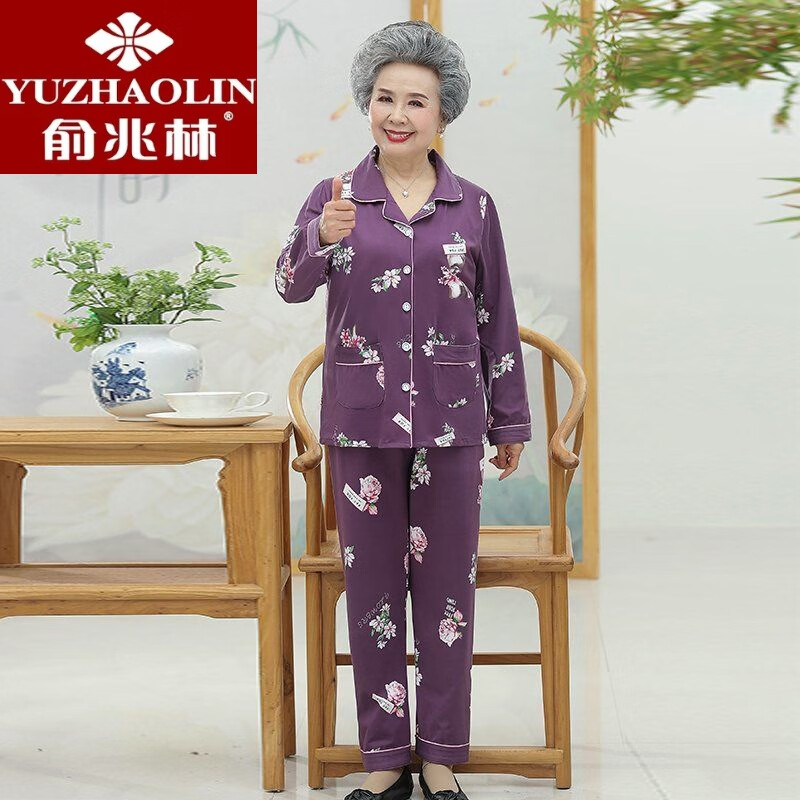 俞兆林【品牌严选】莫代尔舒适亲肤好睡眠中老年人睡衣女士妈妈纯棉老