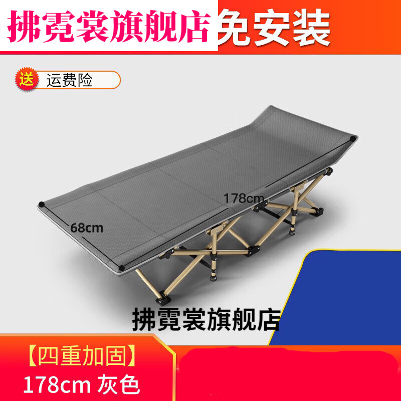 午睡午休椅单人简易办公室神器便携行军床躺椅 -四重加固178*68cm灰