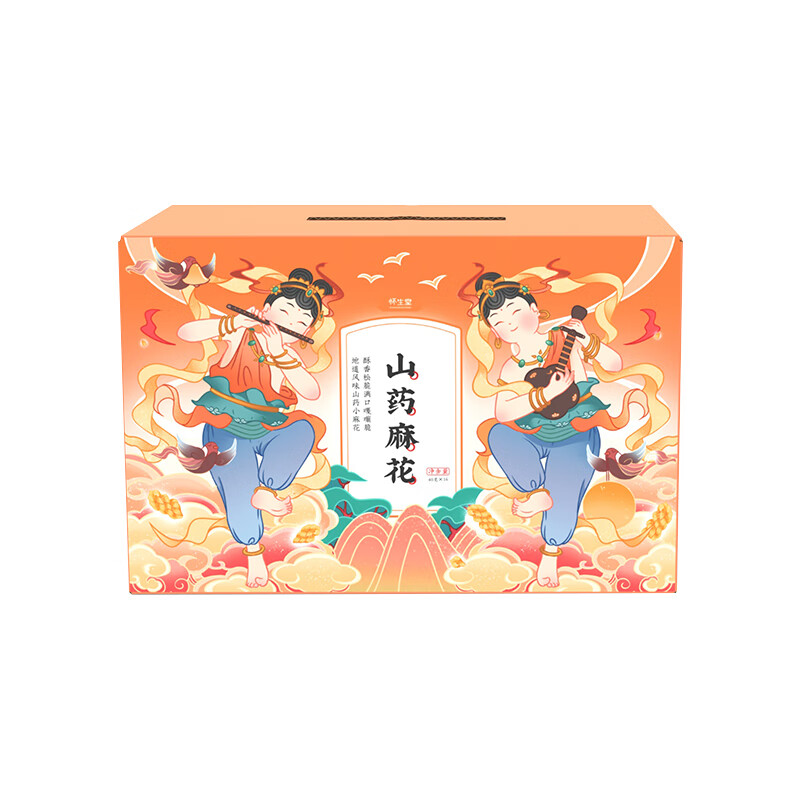 怀生堂铁棍山药麻花整箱薄脆酥咸香麻花小包装吃货休闲食品 五香味一