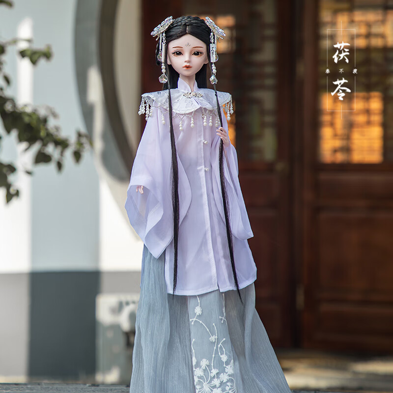 WY28 Star wizard 星法師 BJD娃衣 魔法使い 4分3分 高 【公式通販】