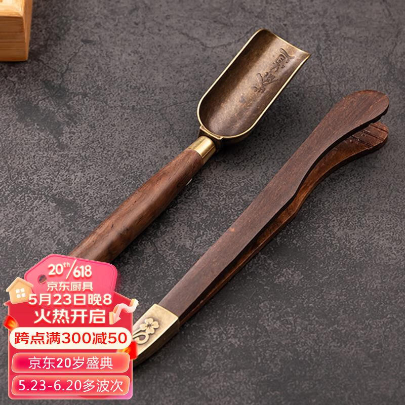 如何查看京东茶具配件商品历史价格|茶具配件价格走势