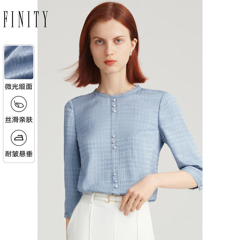 FINITY灰蓝色衬衫春季新款别致蕾丝领简约高端气质时尚上衣女 灰蓝色 S高性价比高么？