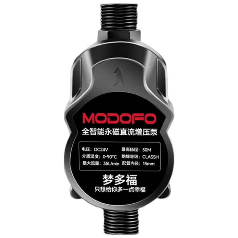 梦多福增压泵家用全自动静音增压器热水器花洒太阳能专用加压泵水泵