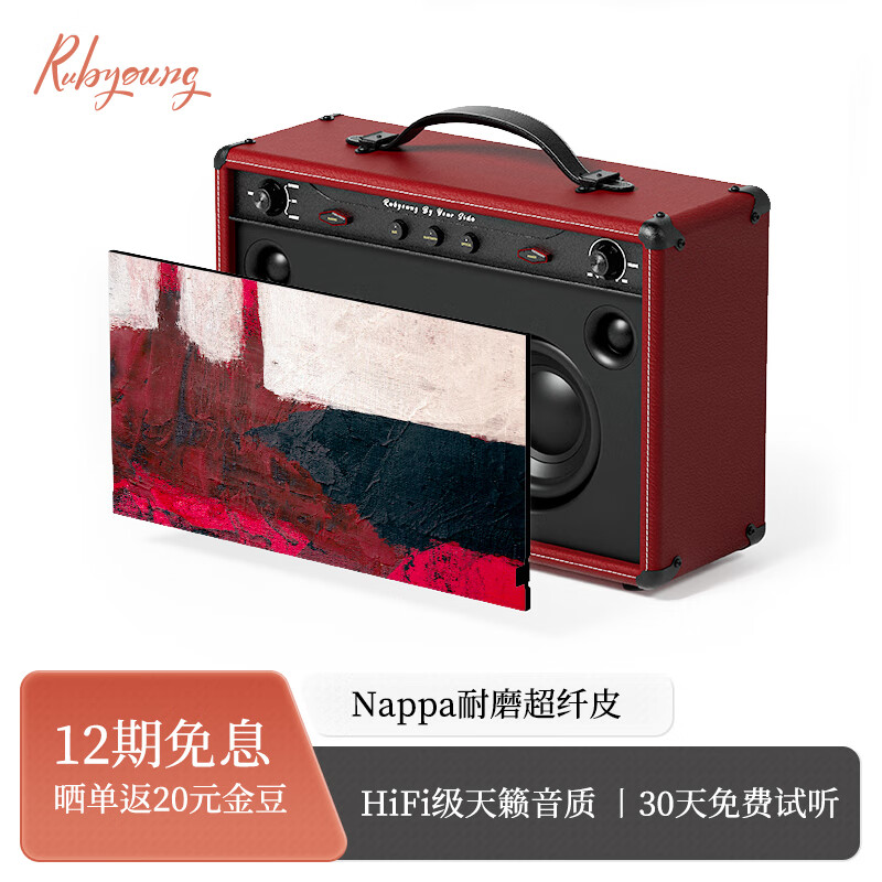 怎么看音箱音响商品的历史价格|音箱音响价格历史