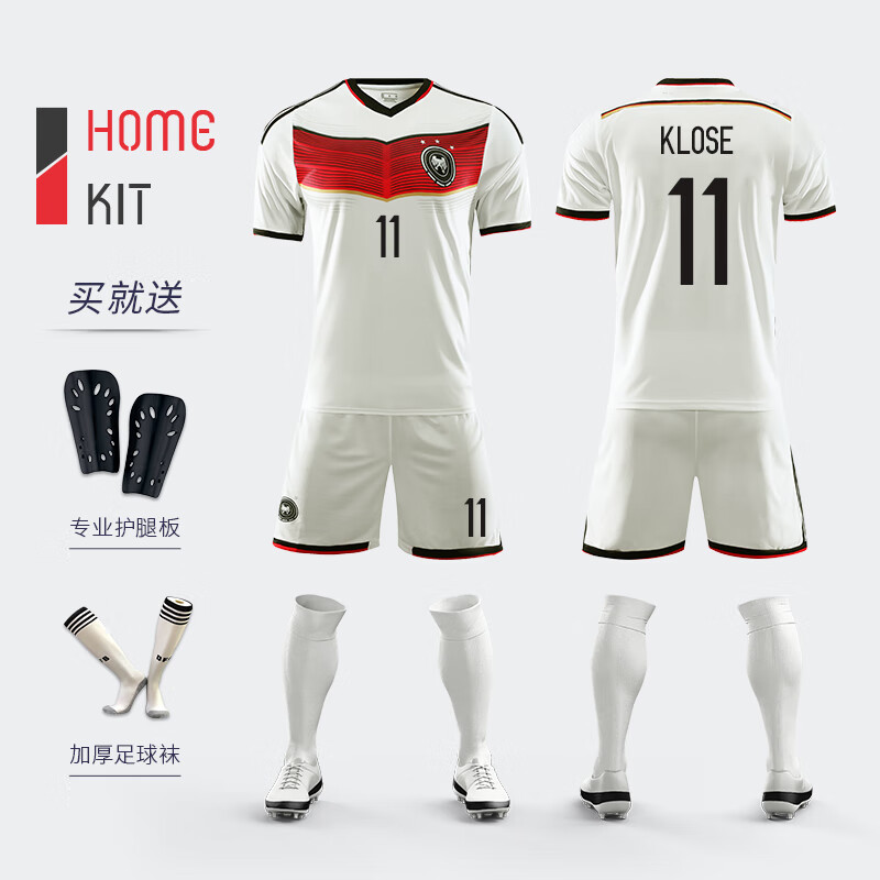 2022世界杯德国队球衣哈弗茨足球服套装儿童定制客场比赛训练服 2014