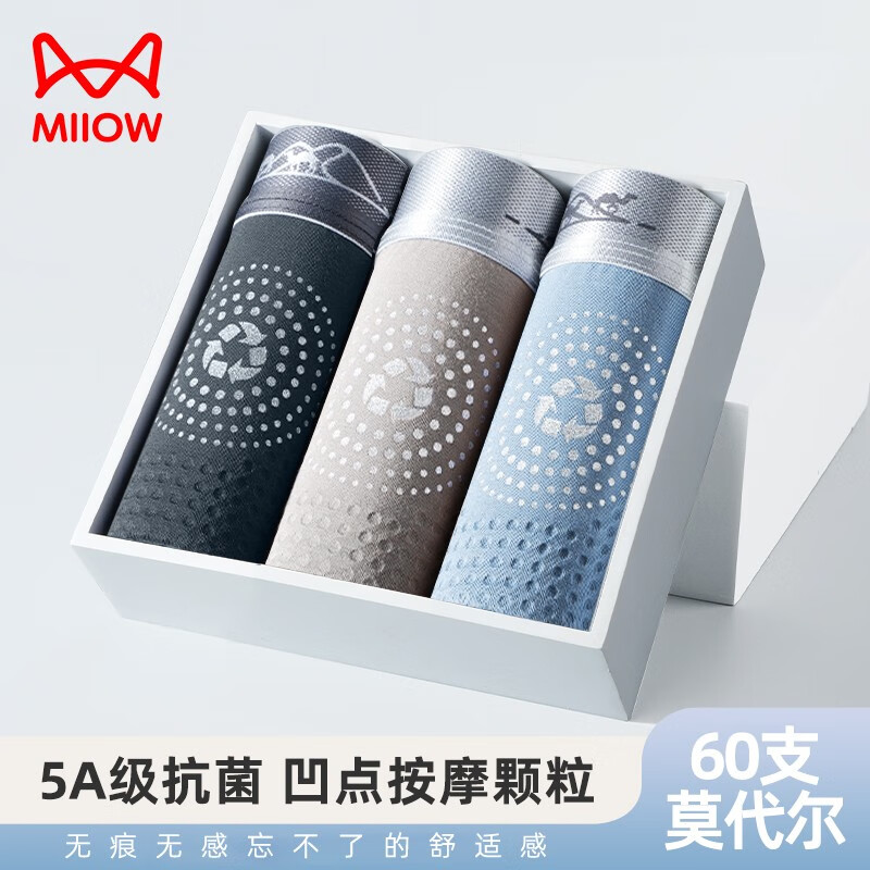 ���ڲ�����è��Ī������ʿ�ڿ�ʯīϩ���ѿ�������͸���޺�ƽ�ǿ���ʽ�ĽǶ̿�ͷ ���+̿��+���� 4XL (����170-190��)