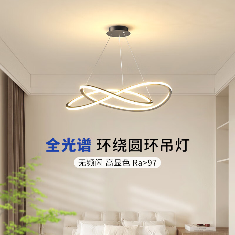 欧普京城极简餐厅吊灯圆环餐桌饭厅灯设计师主卧室灯具 黑色-60CM-米家智能使用感如何?