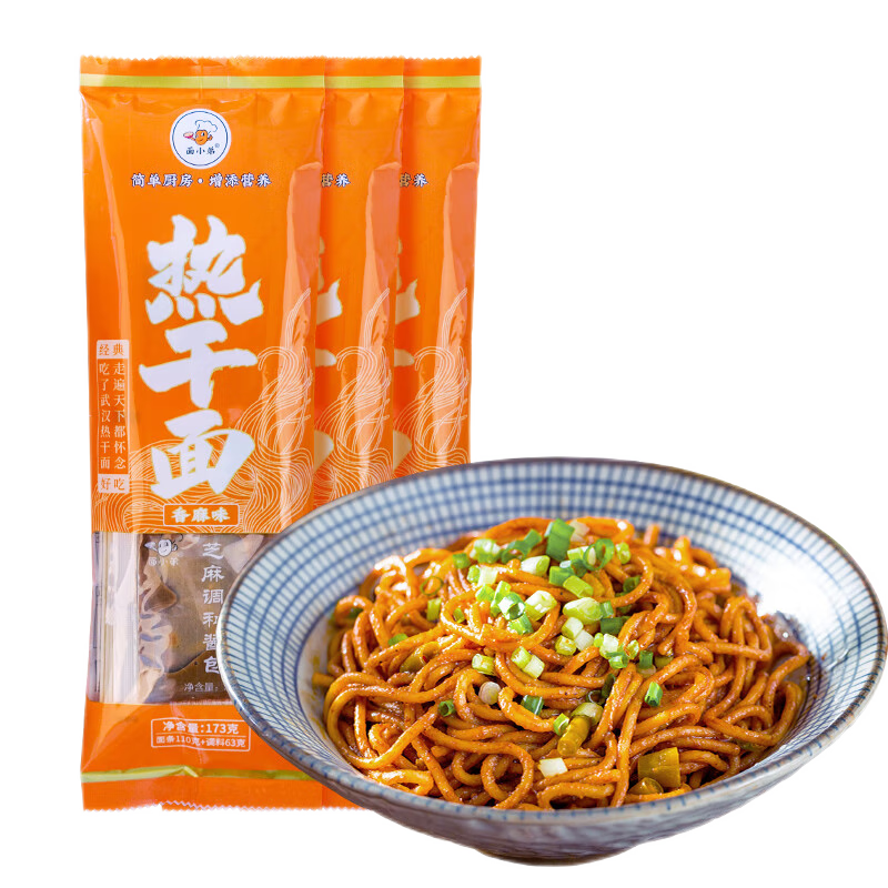 面小弟(mian xiao di)湖北热干面 武汉特产(煮食)干拌面非油炸方便
