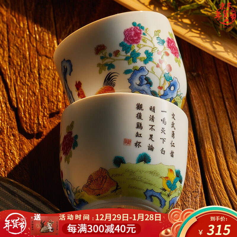 茶杯历史价格查询工具|茶杯价格历史