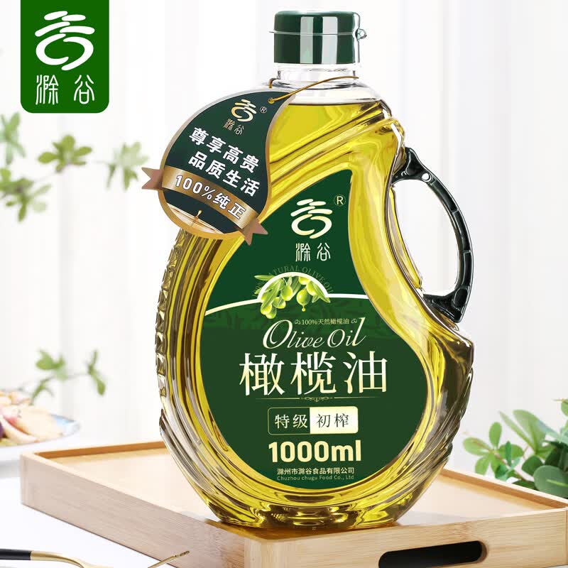 滁谷橄榄油 食用油 特级初榨 西班牙原油进口 100%纯无添加 桶装高性价比高么？