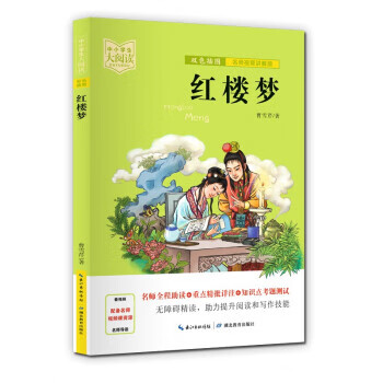世界地图册 中国地图出版社 9787520432115正版
