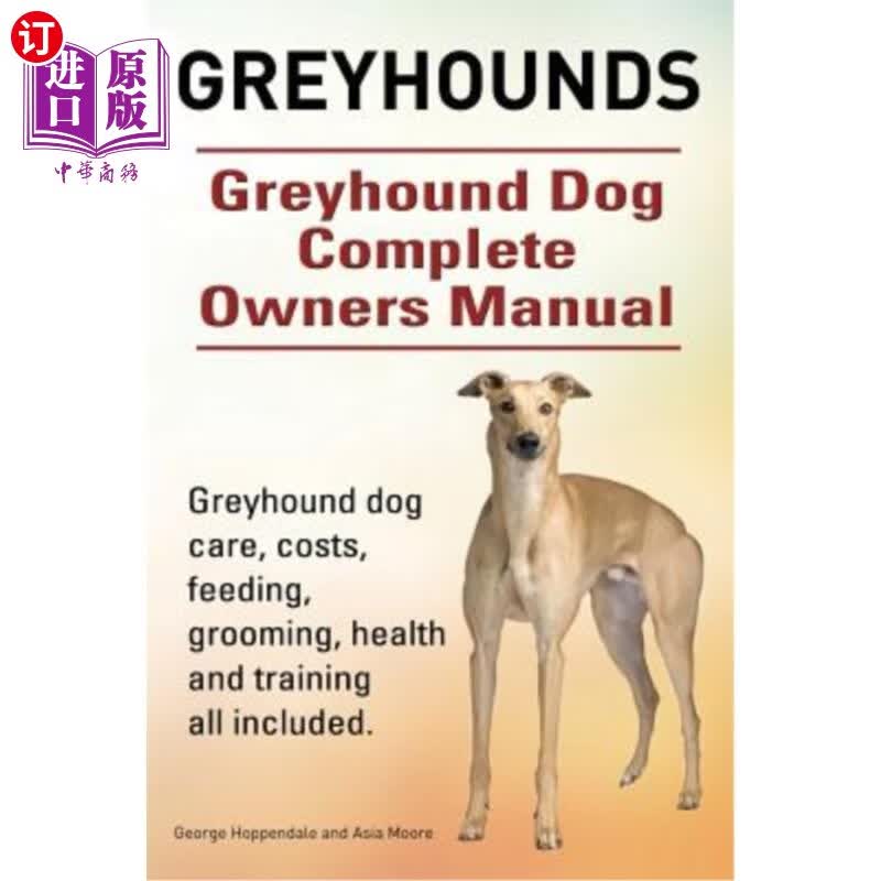 greyhound dog complete owners manual. greyhound dog care,  灰.