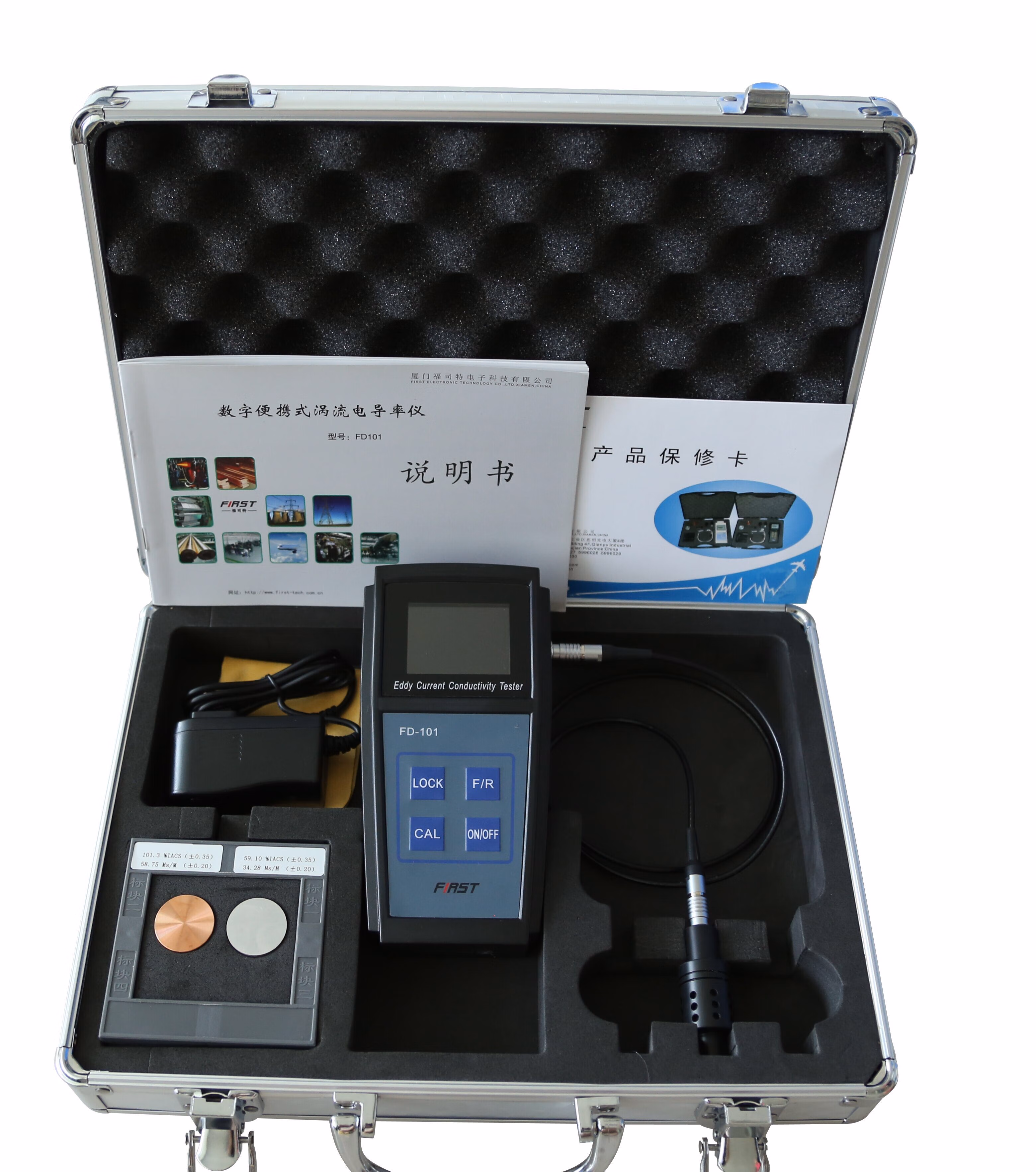 献瑜铜材铝材导电率测量仪 数字便携式涡流电导率仪 有色金属测试