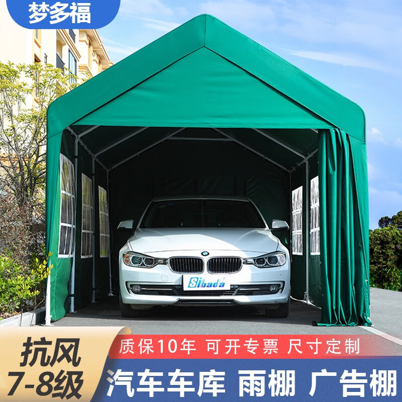 车库 相关京东优惠商品 价格图片品牌优惠券 虎窝购 车库 相关京东优惠商品 价格图片品牌优惠券 虎窝购