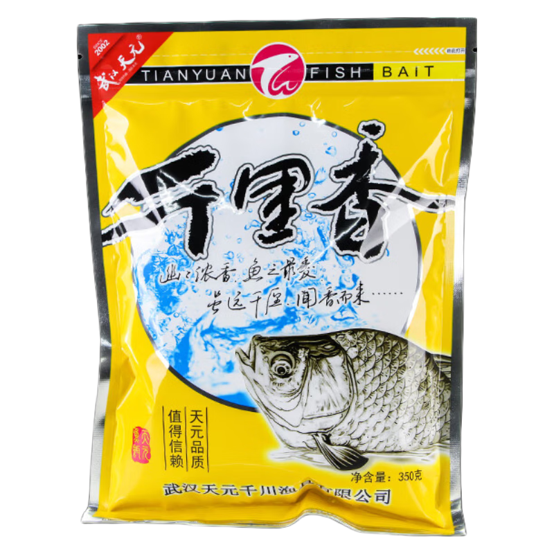 武汉天元 千里香 袋装鱼饵钓鱼黑坑野钓水库鲫鱼鲤鱼通杀饵料350g