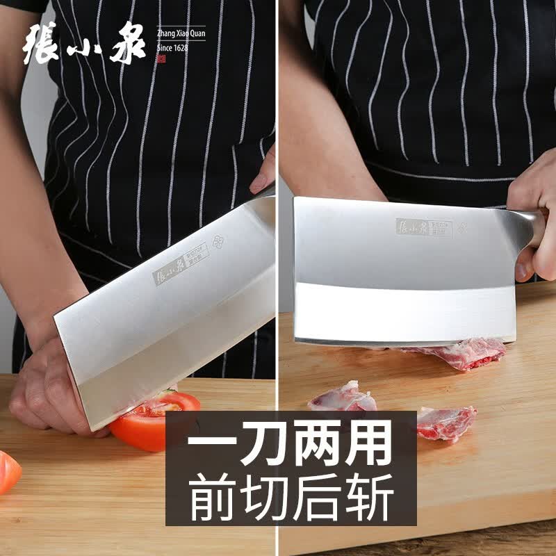 张小泉铭匠系列复合钢刀具套装家用厨房菜刀不锈钢切片刀厨师专用 斩切刀1#205mm D50861100