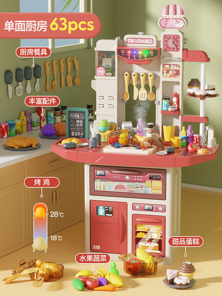 梦不落超大过家家儿童厨房玩具男孩小女孩宝宝仿真做饭煮饭厨具套装