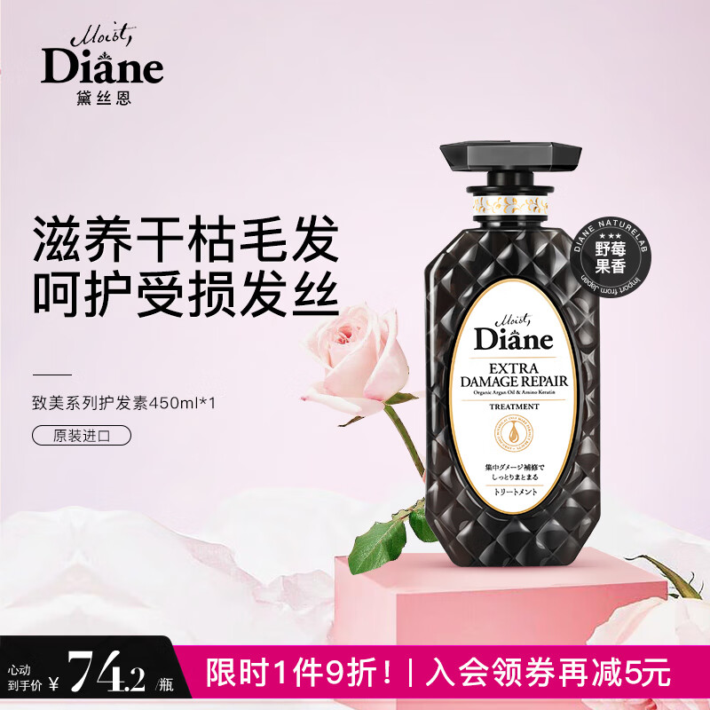怎么看护发素历史价格|护发素价格走势