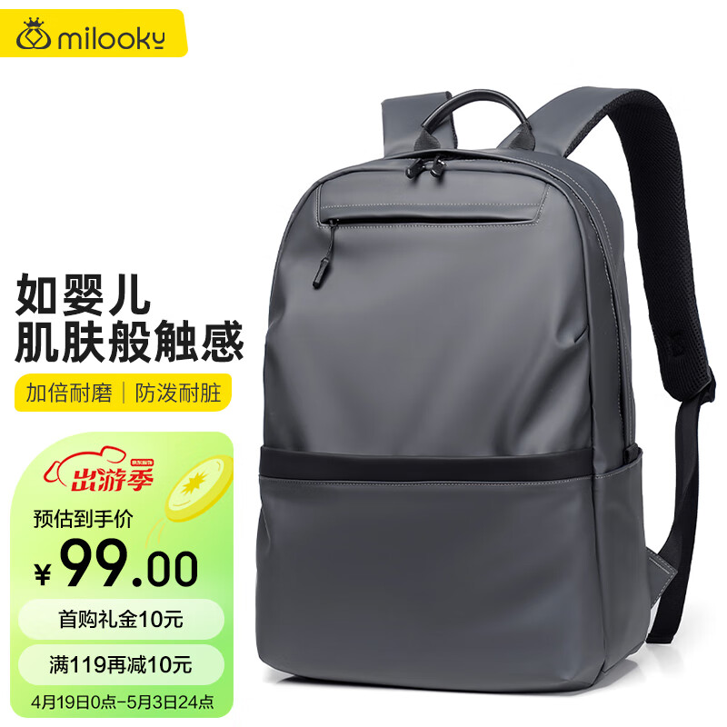 查询电脑包历史价格走势|电脑包价格比较