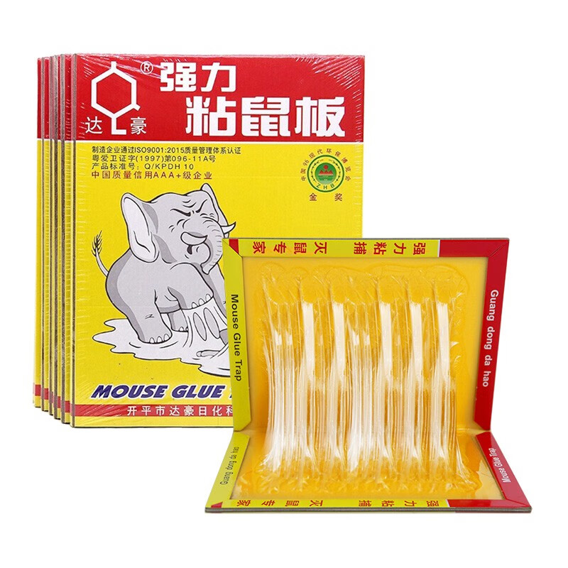 达豪 粘鼠板超强力老鼠胶家用加大加厚老鼠贴灭鼠捕鼠神器老鼠神器 2