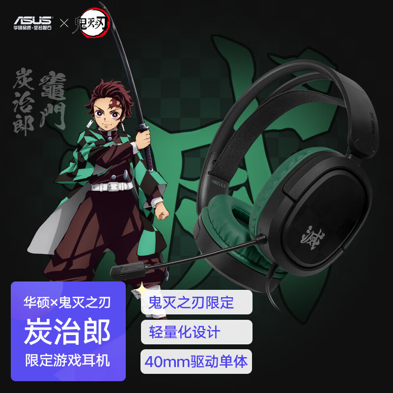 ��˶TUF GAMING X ����֮�� �޶���  ̿���� �羺���� ͷ��ʽ��Ϸ���� ���߶��� Ӱ������  ����˷�