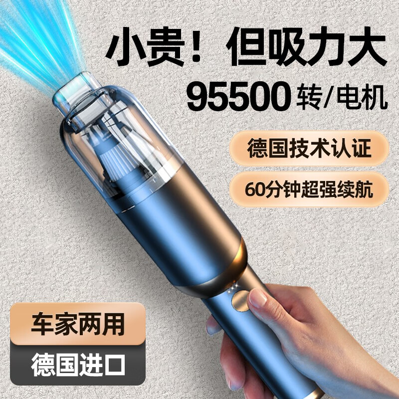 深度分析下智汇车载吸尘器性价比高吗，客观评价