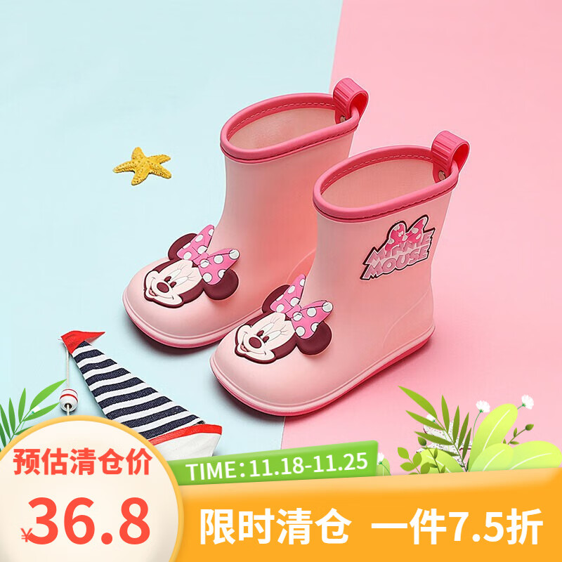 迪士尼（Disney) 儿童雨鞋米妮米奇中筒水鞋男女中小童套鞋儿童雨靴 MP171659米妮小童雨鞋-粉红 180（内长17.0cm）