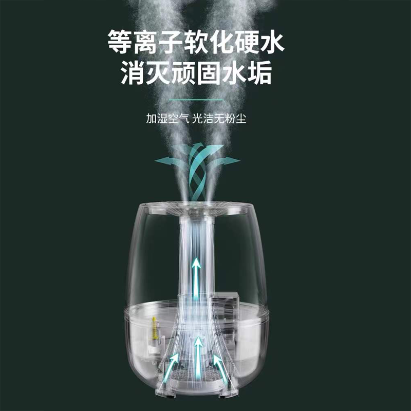 倍为6.8L空气加湿器卧室桌面上加水家用除菌婴儿大容量大雾量办公室客厅智能孕妇空调房超声波增湿小米白 6.8L触摸遥控款祖母绿+摇控器