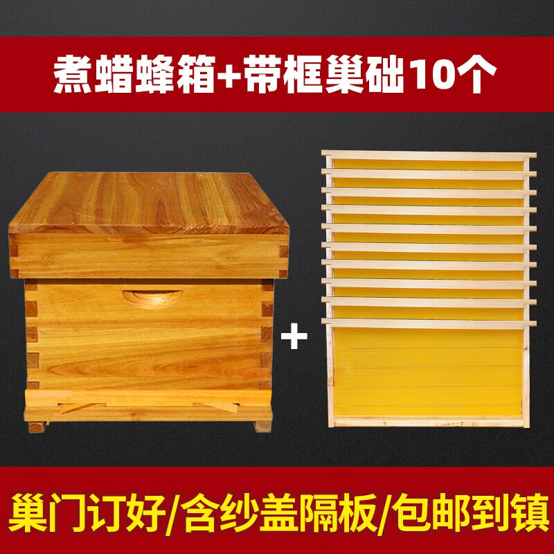 养蜂器具怎么看历史价格走势|养蜂器具价格历史