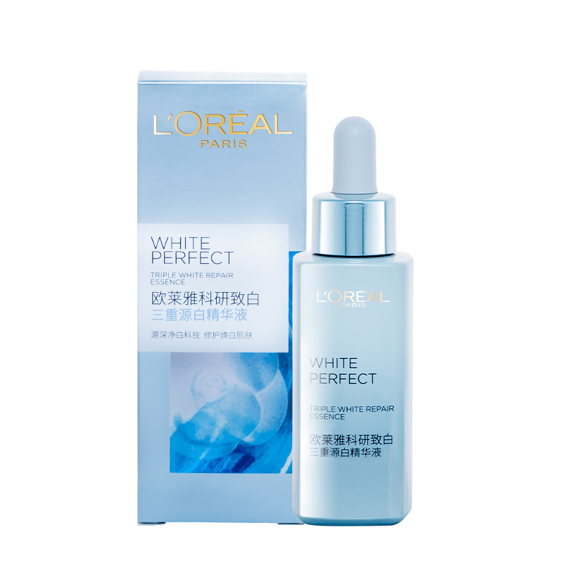 欧莱雅(loreal)科研致白祛斑美白精华液去黄气改善黄皮肤 三重源白