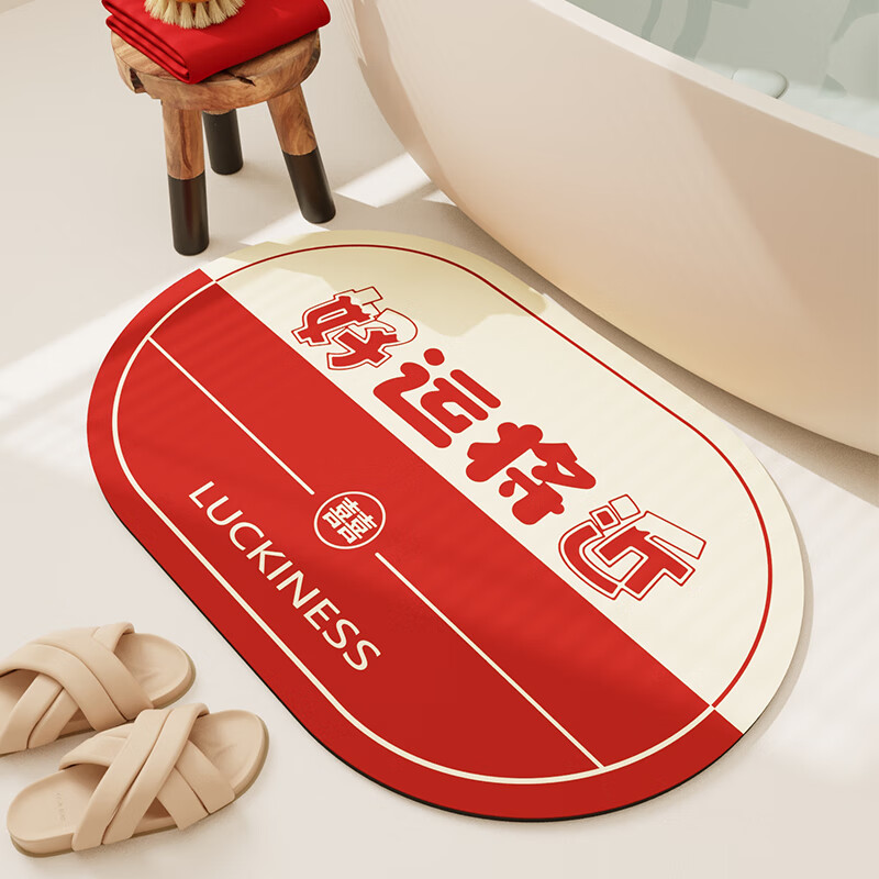 浴室防滑垫卫生间吸水垫子浴室门口防滑脚垫洗手间厕所垫 好运将至 40