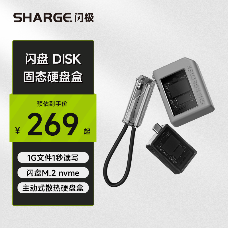 ���� M.2 nvme��̬Ӳ�̺�SSD�ƶ�Ӳ�̺�m2�Դ�C���ӳ���2230���ú��� M.2 NVMe������ɢ�ȡ���»�