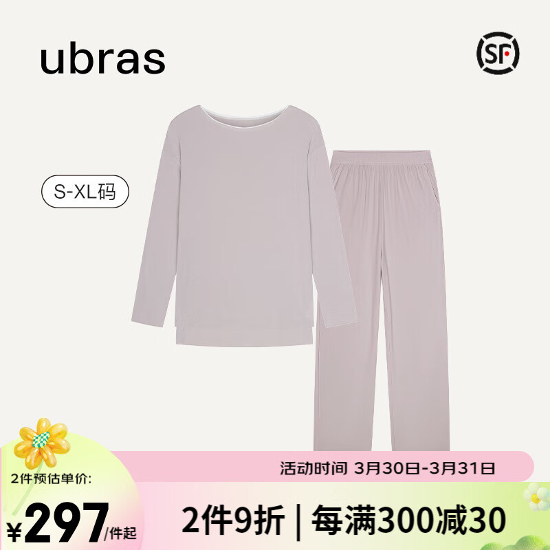 ubras睡衣/家居服