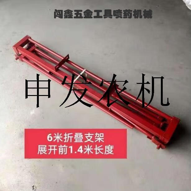 打药架子折叠杆高压喷药机支架杆传动轴大型动力输出四轮车驱动 6米