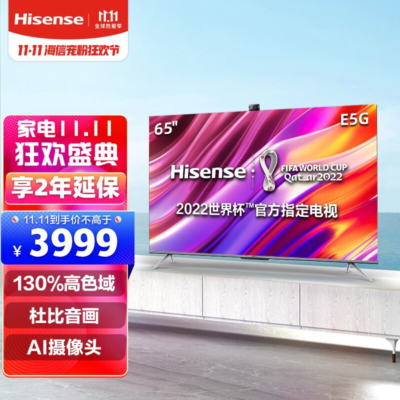 京东京东爆品 2021-11-11 - 第20张 | 最新购物优惠券 京东京东爆品 2021-11-11 - 第20张 | 最新购物优惠券