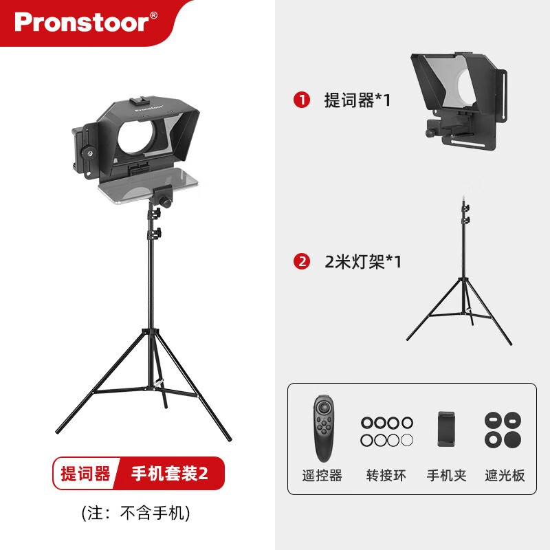 影棚器材历史价格查询京东|影棚器材价格比较