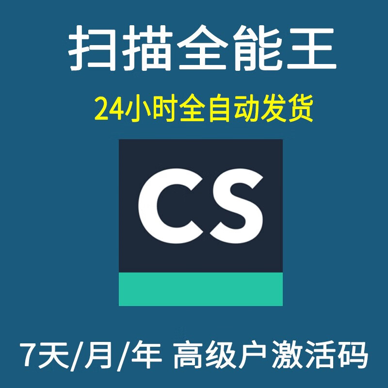 【万莘】品牌图形图像商品的价格走势及特点|京东可以看图形图像历史价格吗