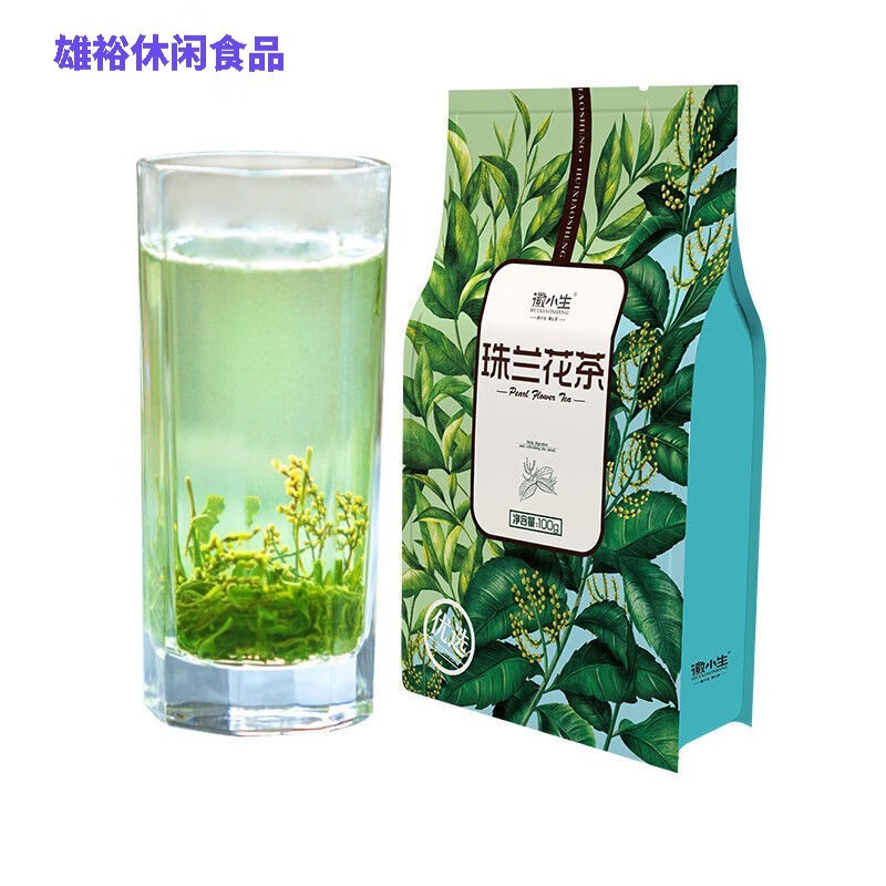 徽小生珠兰花茶新茶春茶浓香型绿茶安徽歙县朱兰茶叶散装袋装 珠兰