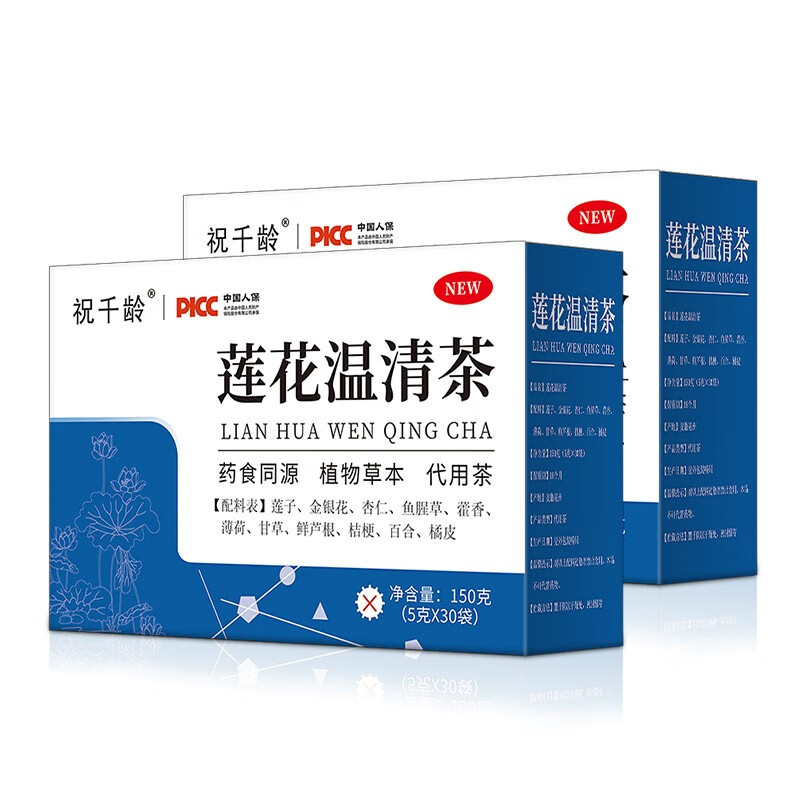 其他营养历史价格查询工具|其他营养价格比较