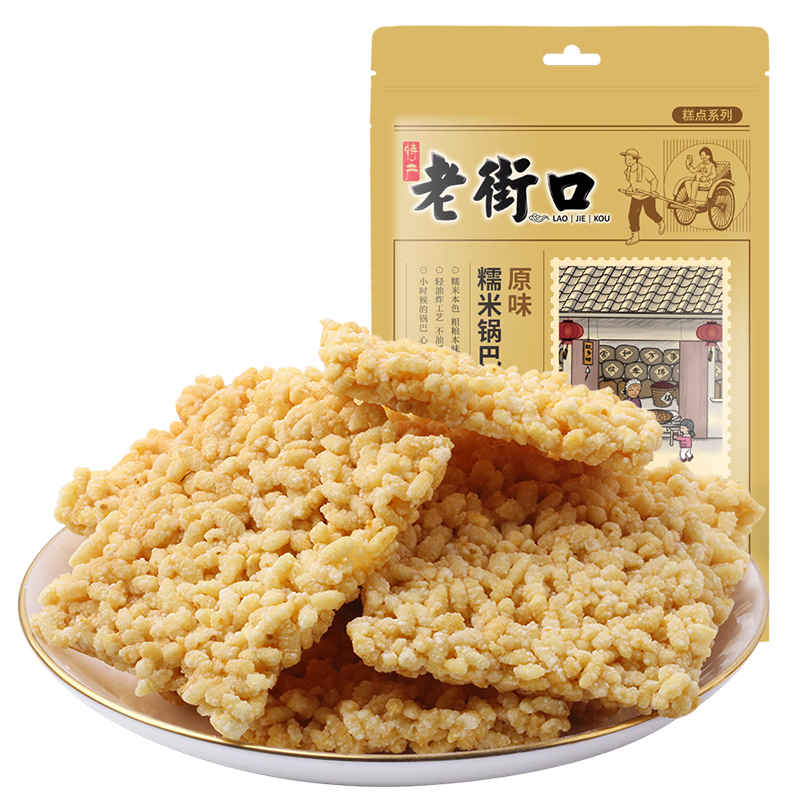 �Ͻֿ� ����59ѡ10��Ŵ�׹���120g*2�� Ŵ�׹���120g*2 11.9Ԫ