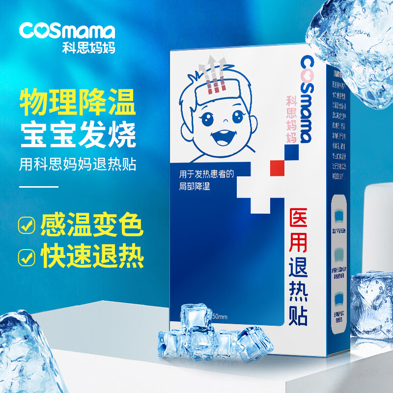 日常护理京东史低|日常护理价格比较