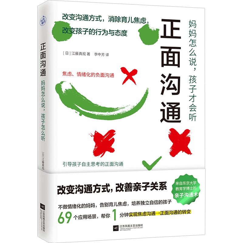 家教方法历史价格查询软件哪个好用|家教方法价格比较