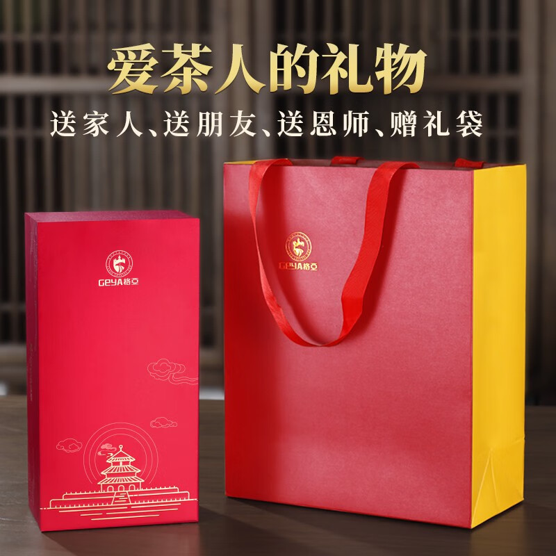 格亚（GEYA）双层玻璃杯高档茶杯男商务办公水杯泡茶杯养生杯子办公定制礼品 黑色【礼盒装】400ml
