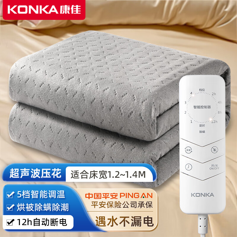 可以查询电热毯历史价格的网站|电热毯价格走势图