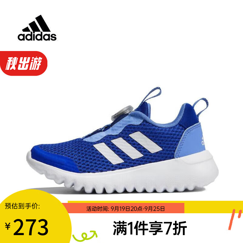 adidas（滔搏运动） kids阿迪达斯女小童ActiveFlex BOA 3.0 K训练鞋 HP5806 33怎么看?
