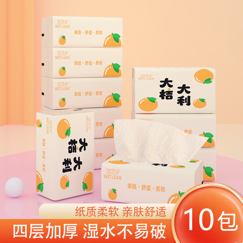 抽纸历史价格怎么看|抽纸价格走势